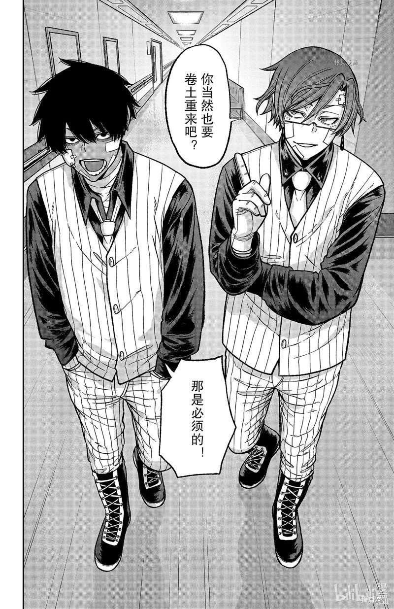 第76话