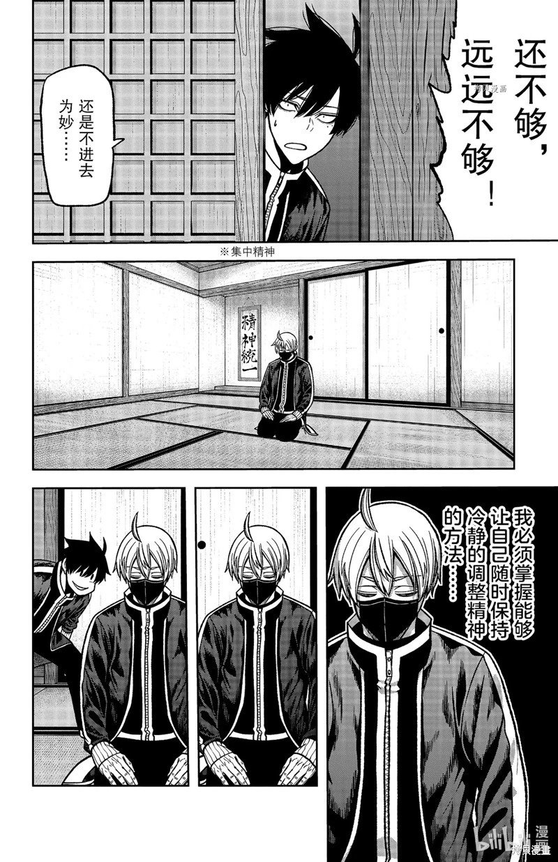 第77话