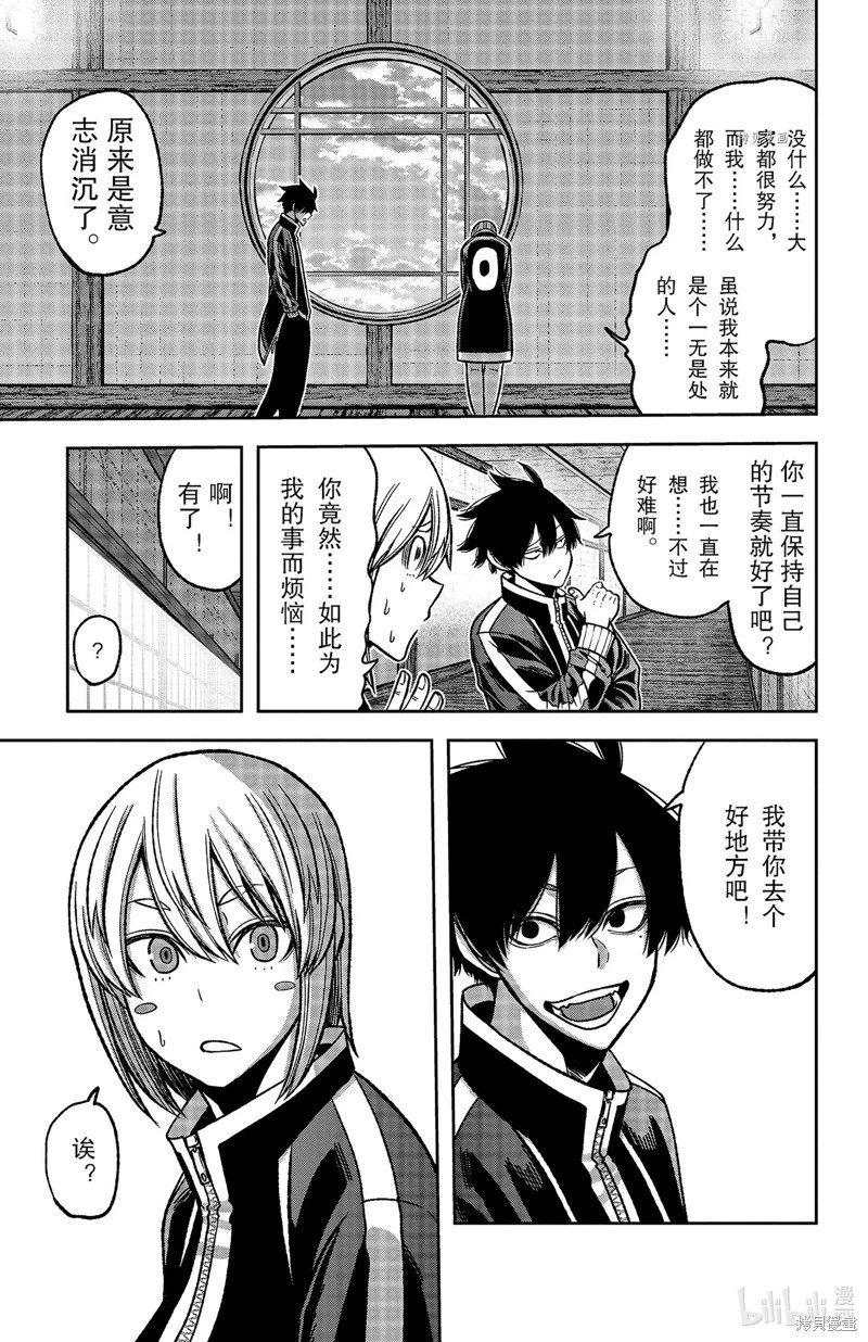 第77话