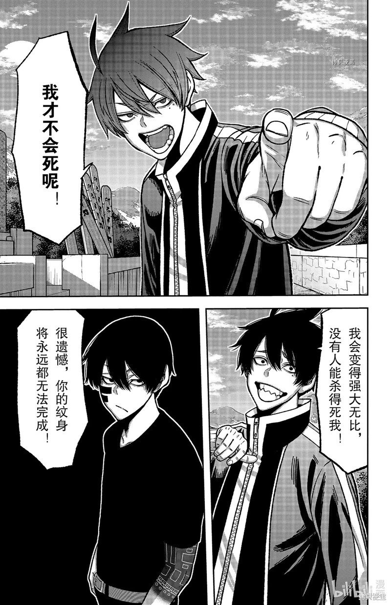 第77话