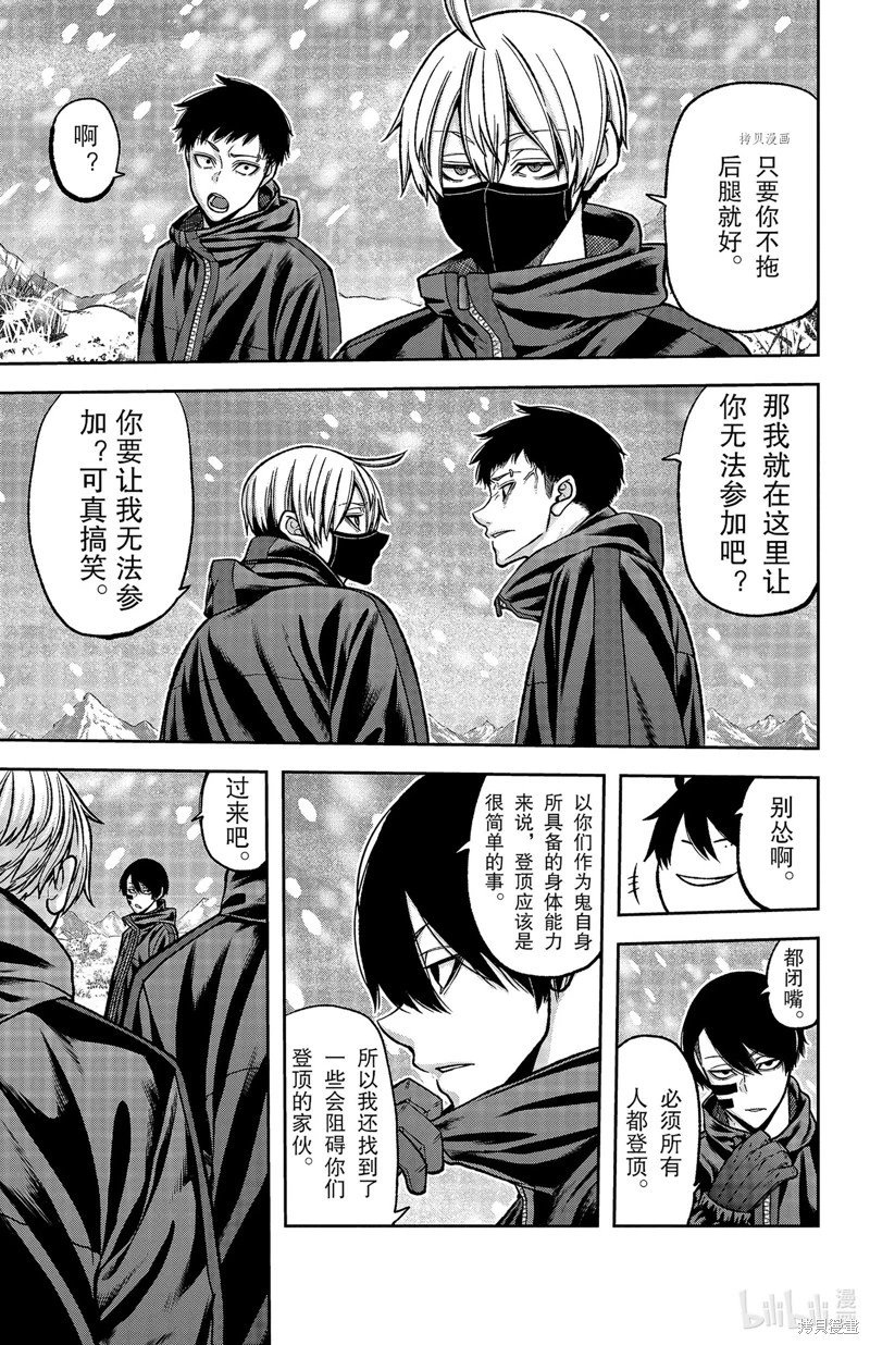 第78话