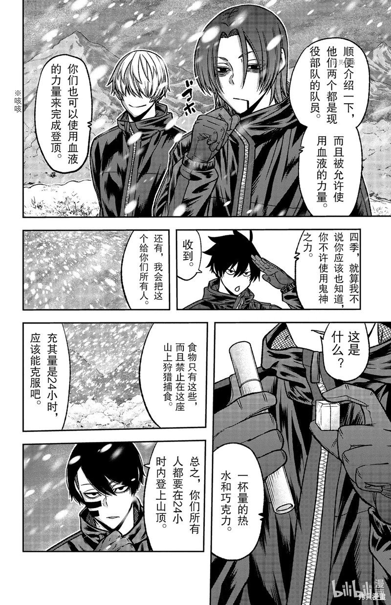 第78话