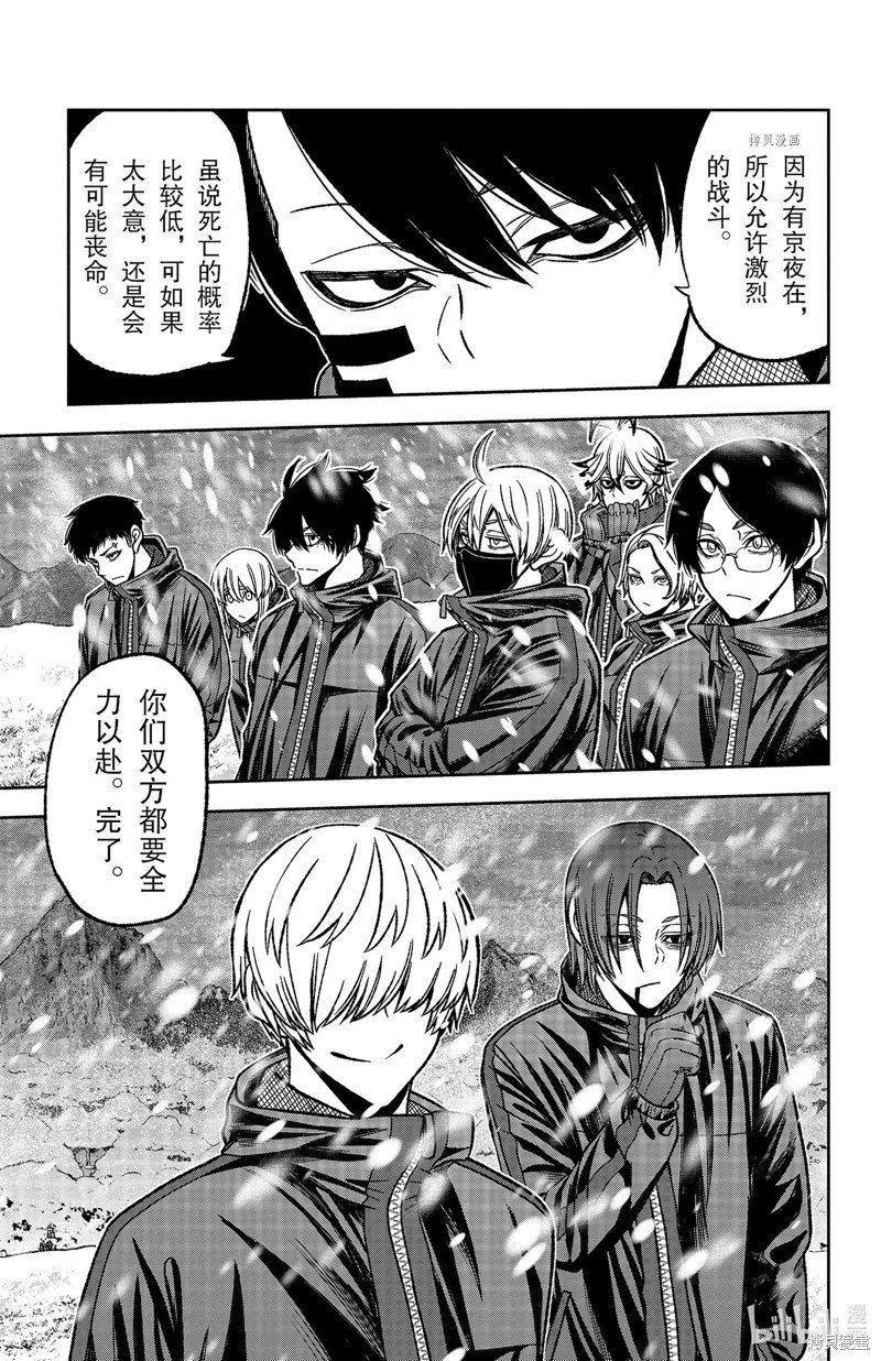 第78话