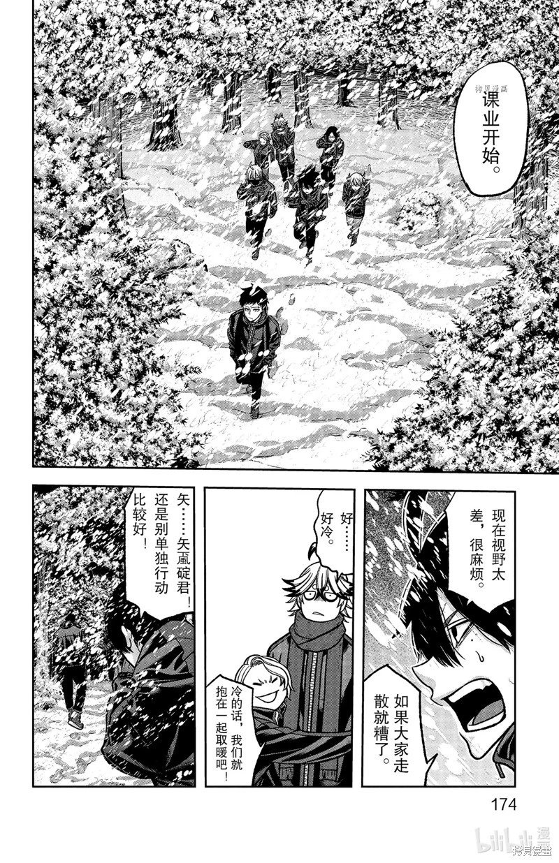 第78话