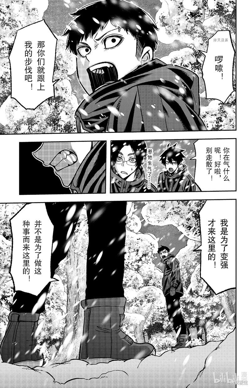 第78话