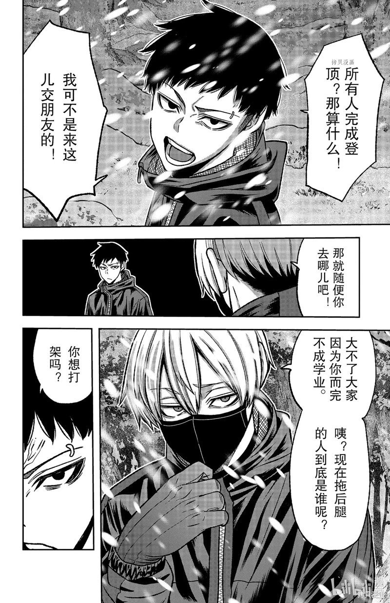 第78话