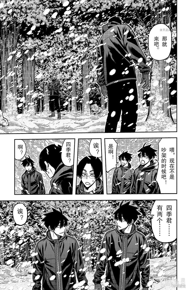 第78话