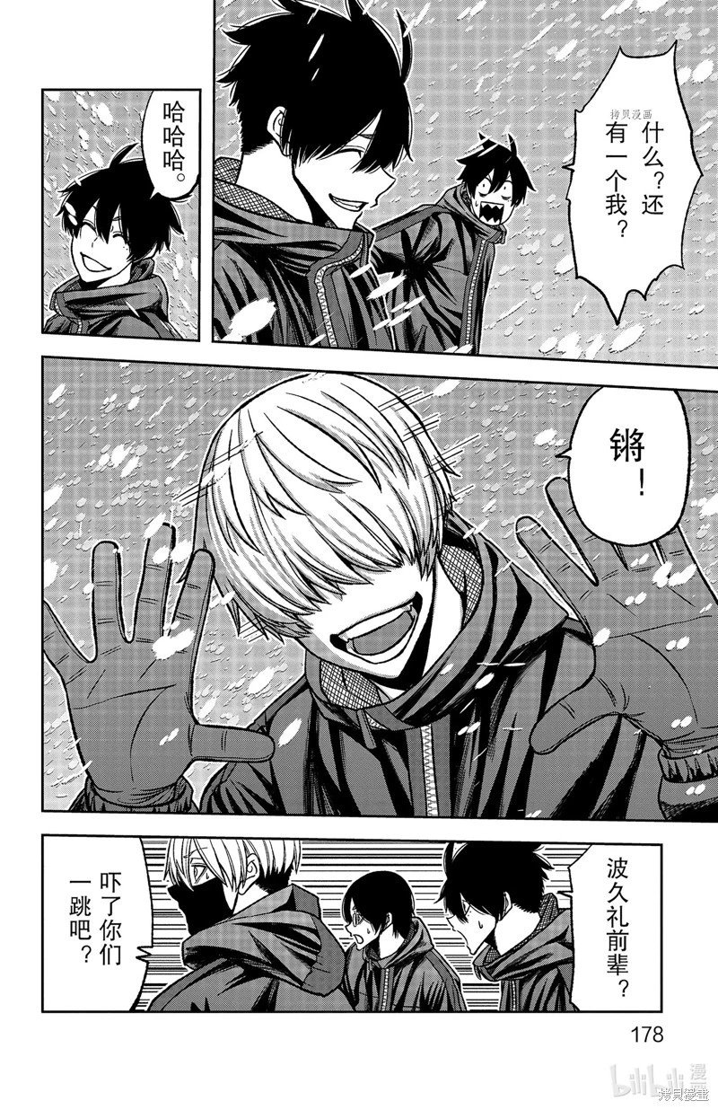 第78话