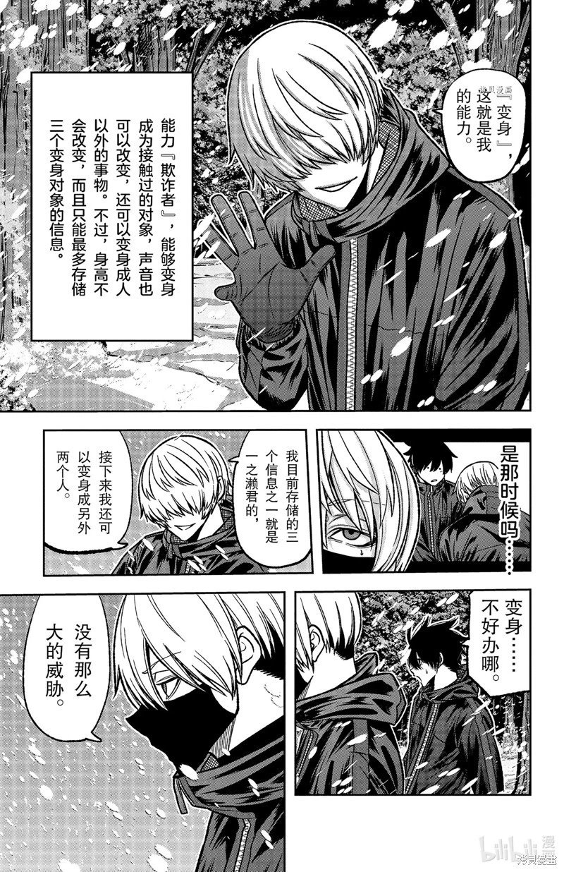 第78话