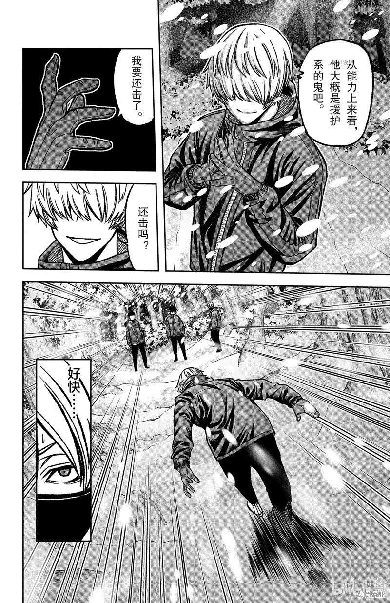 第78话