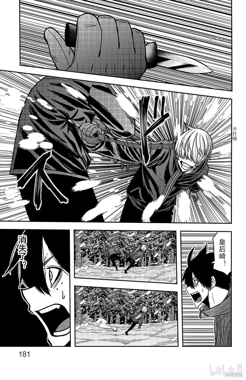 第78话