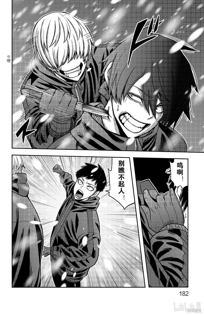第78话