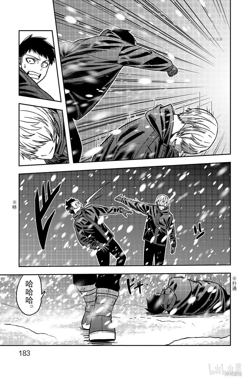第78话