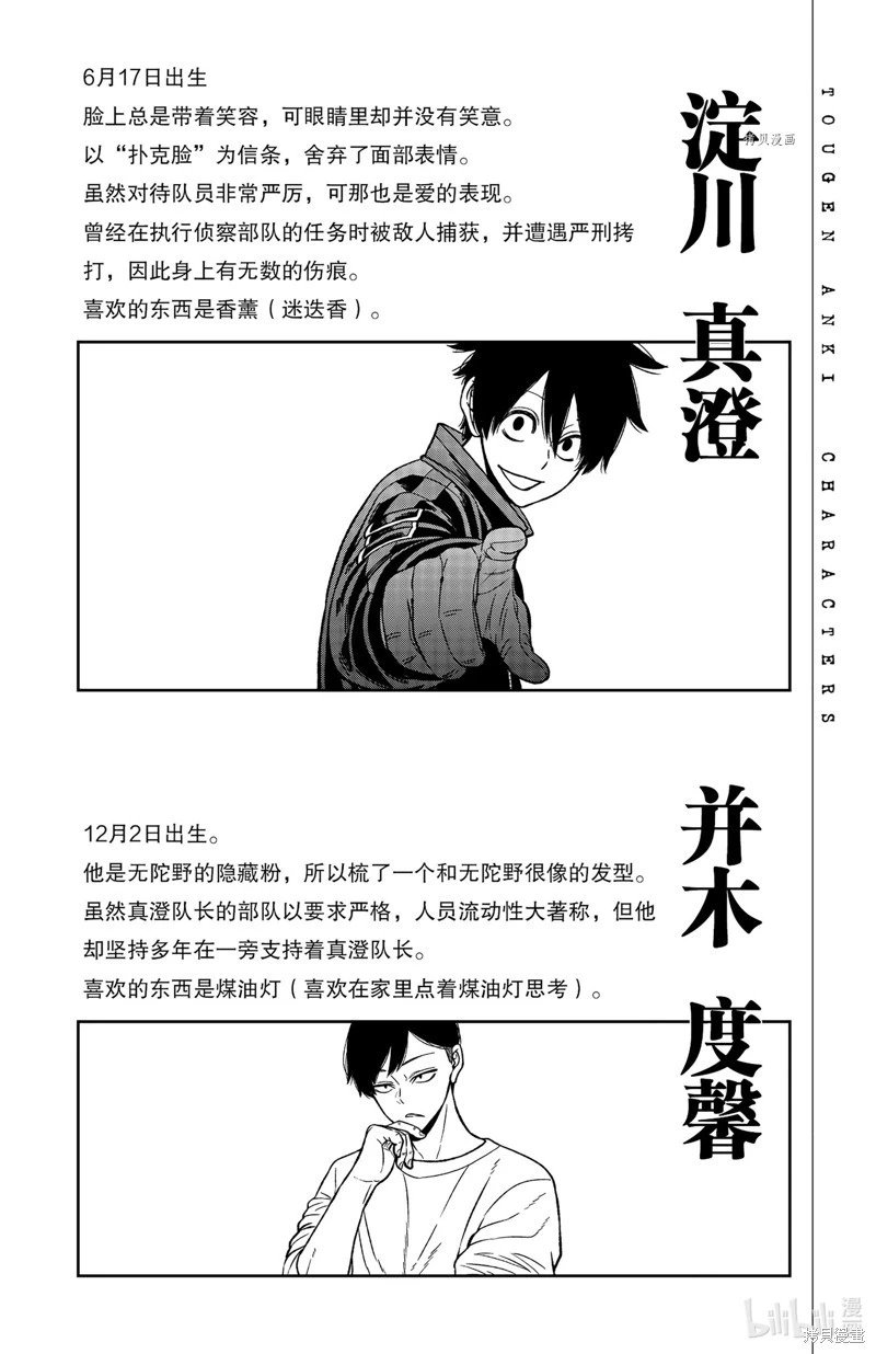 第78话