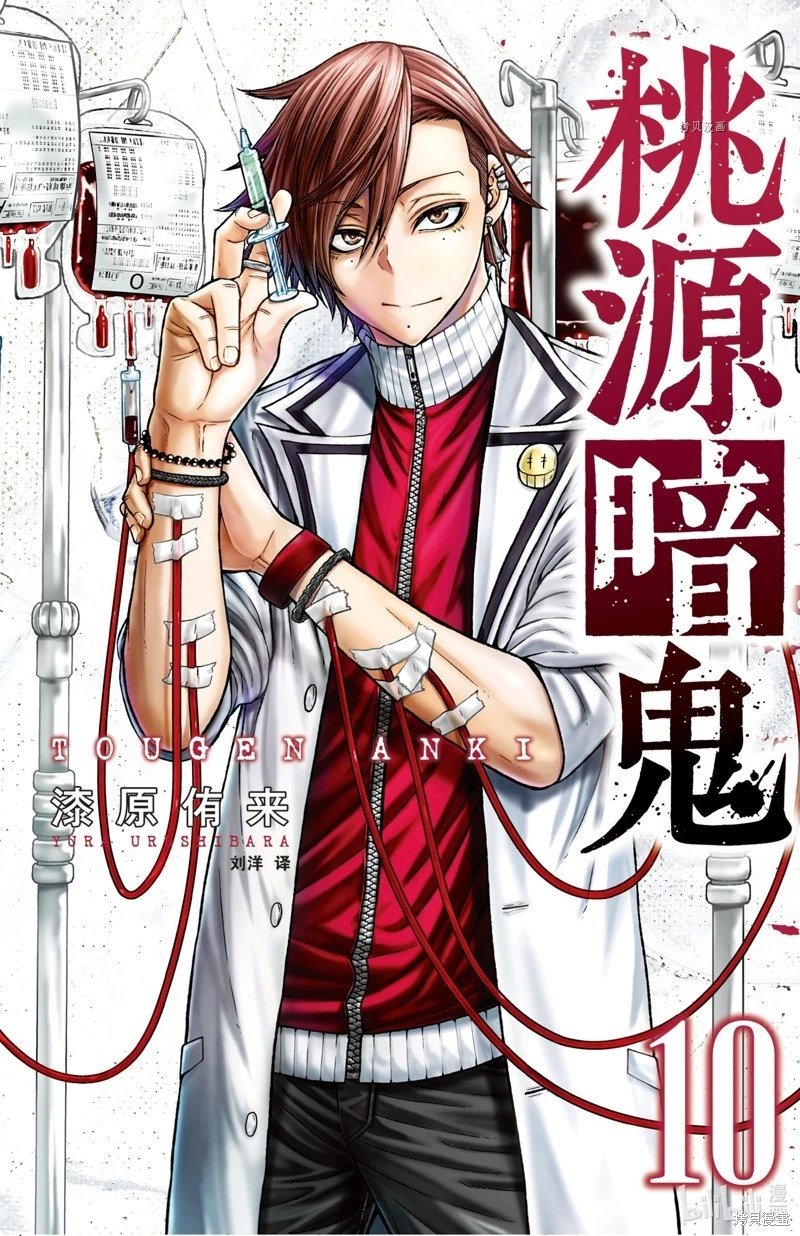 第79话