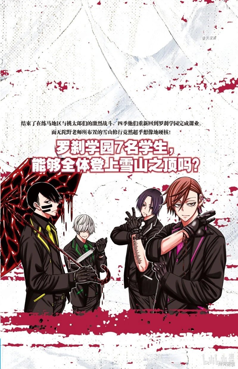 第79话