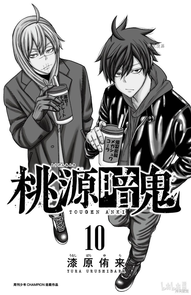 第79话