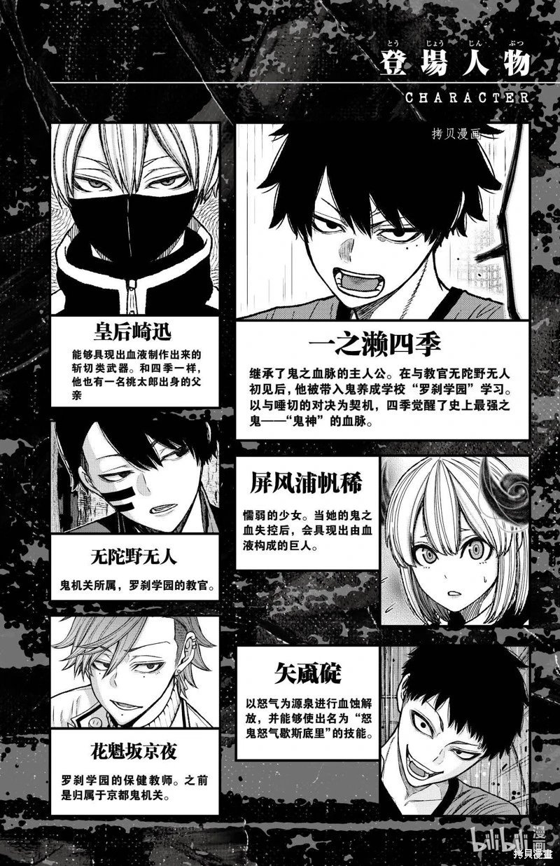 第79话