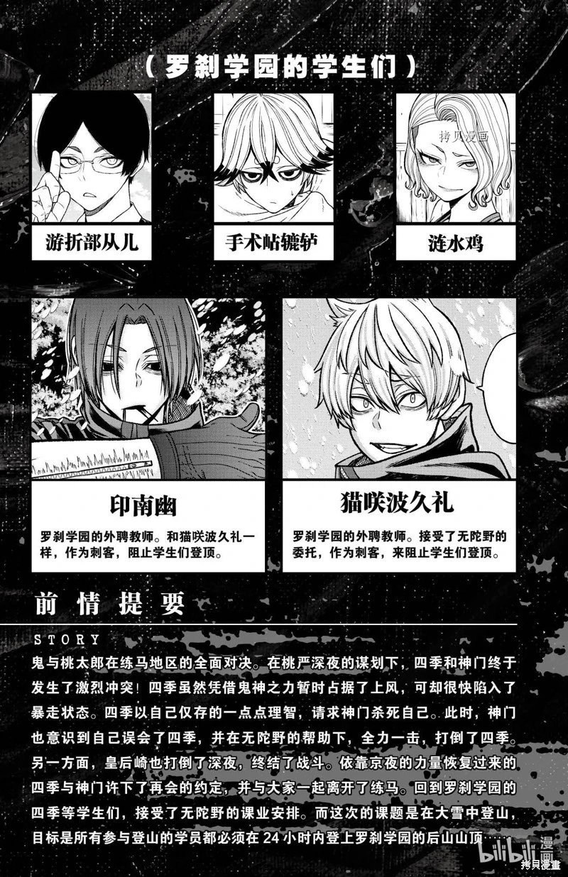 第79话