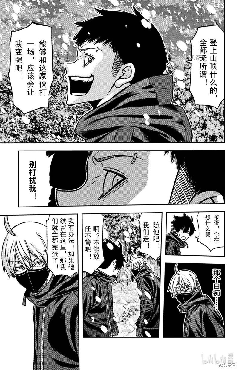第79话