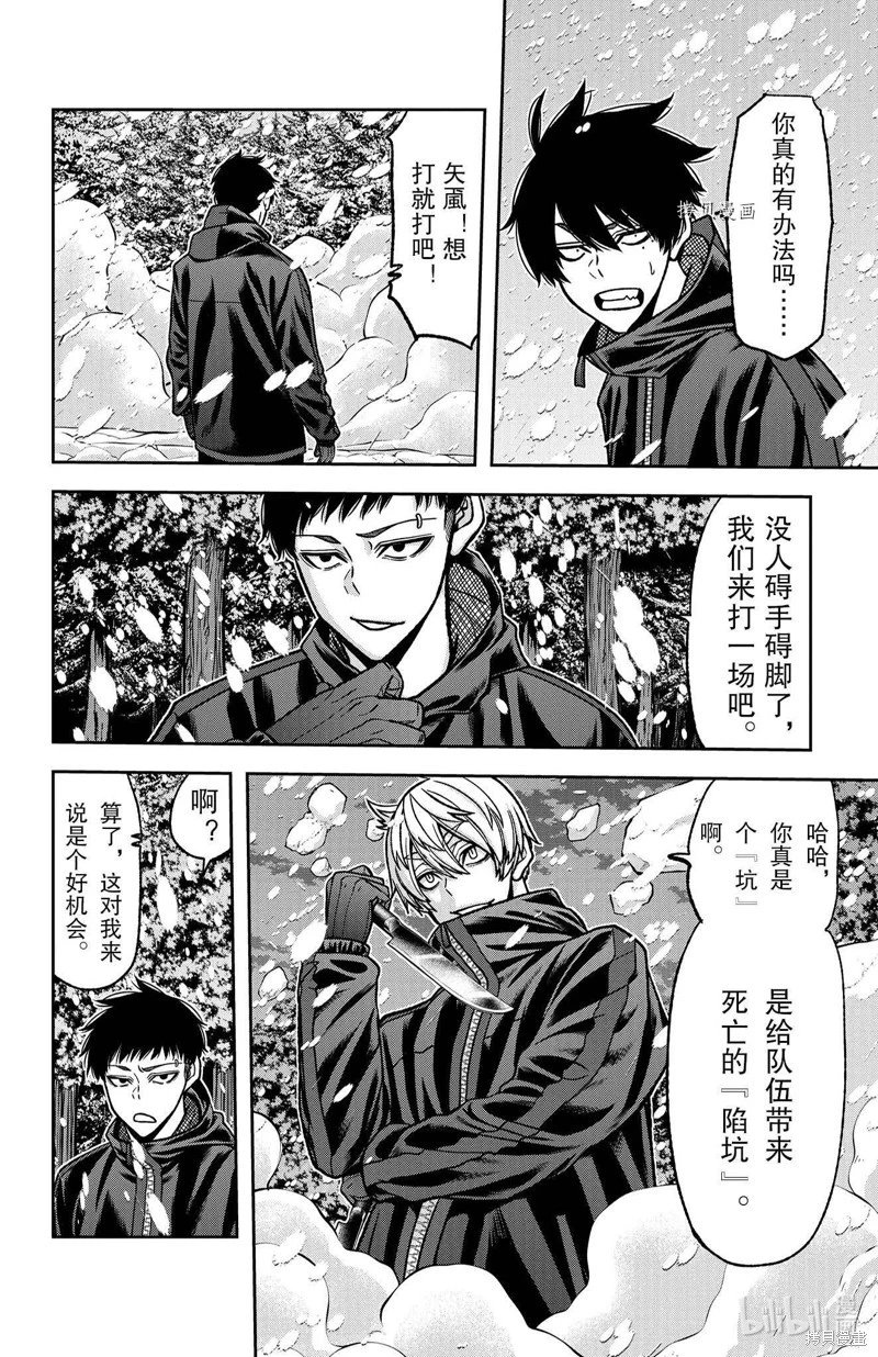 第79话