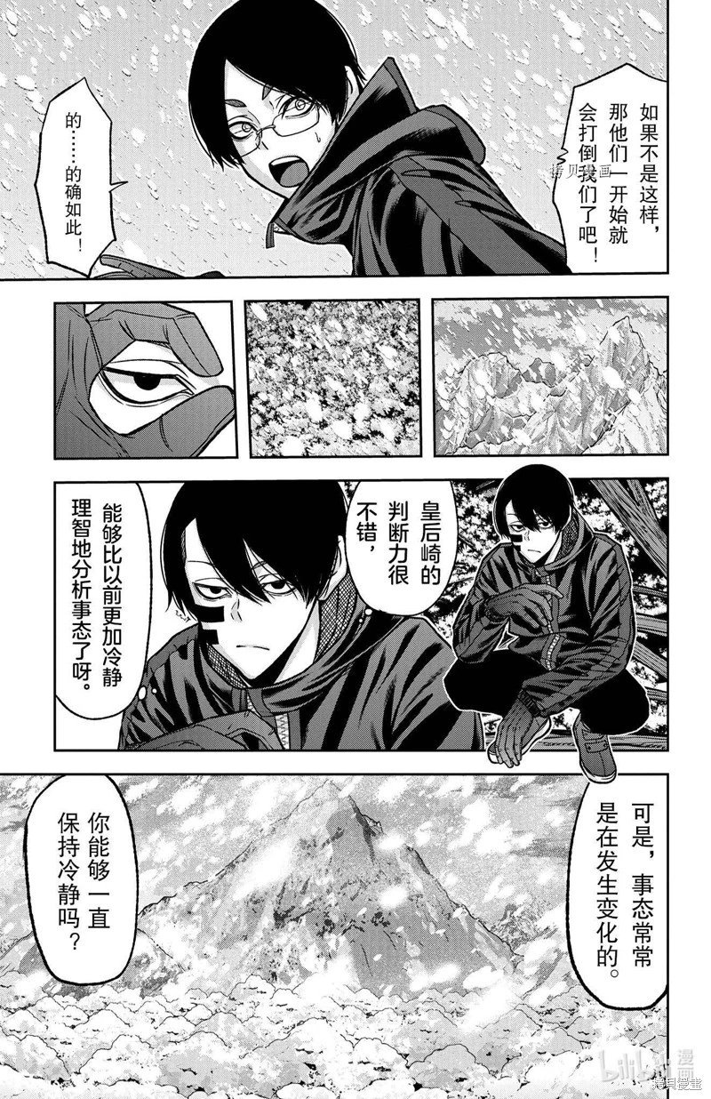 第79话