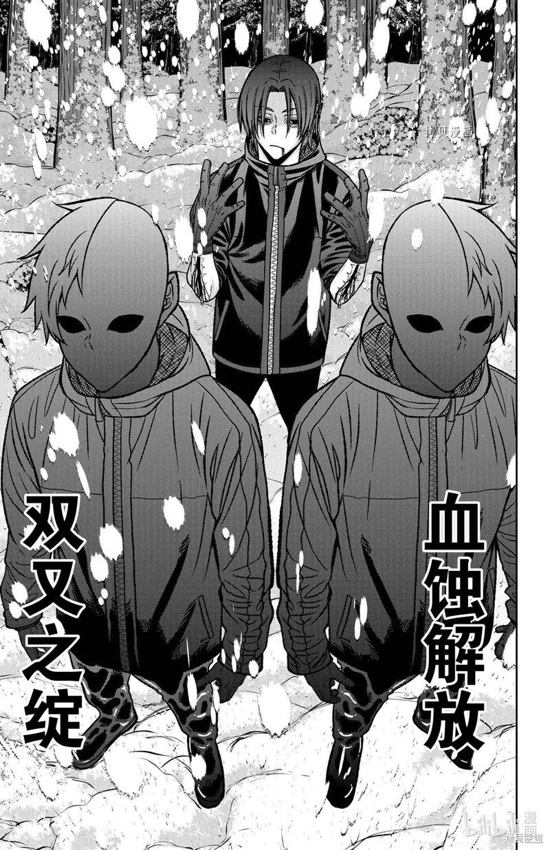第79话