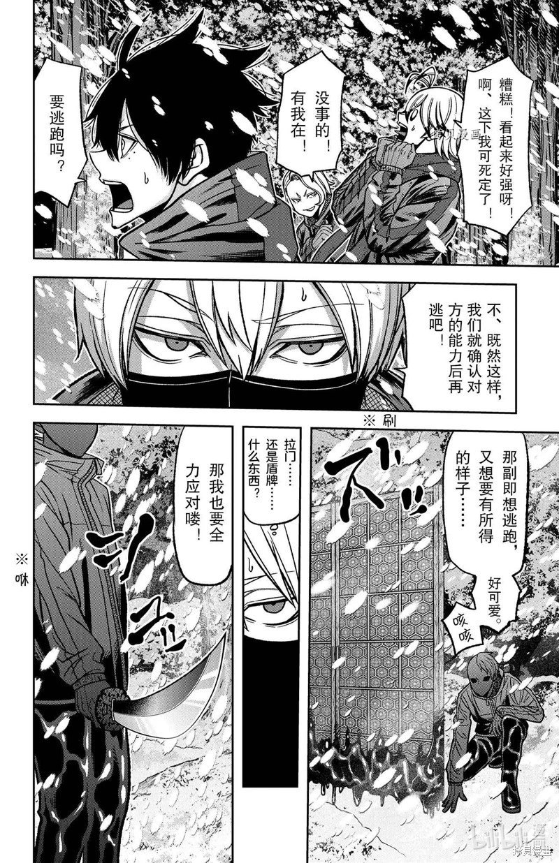 第79话