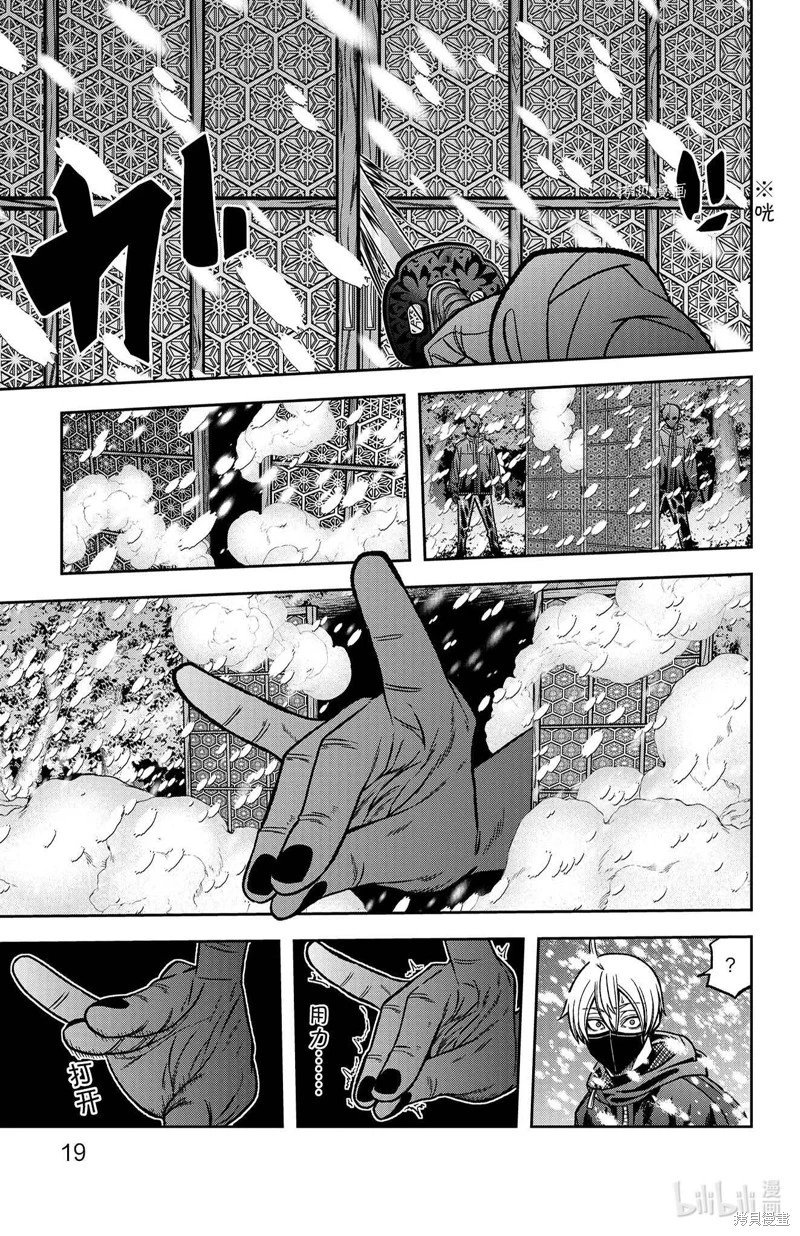 第79话