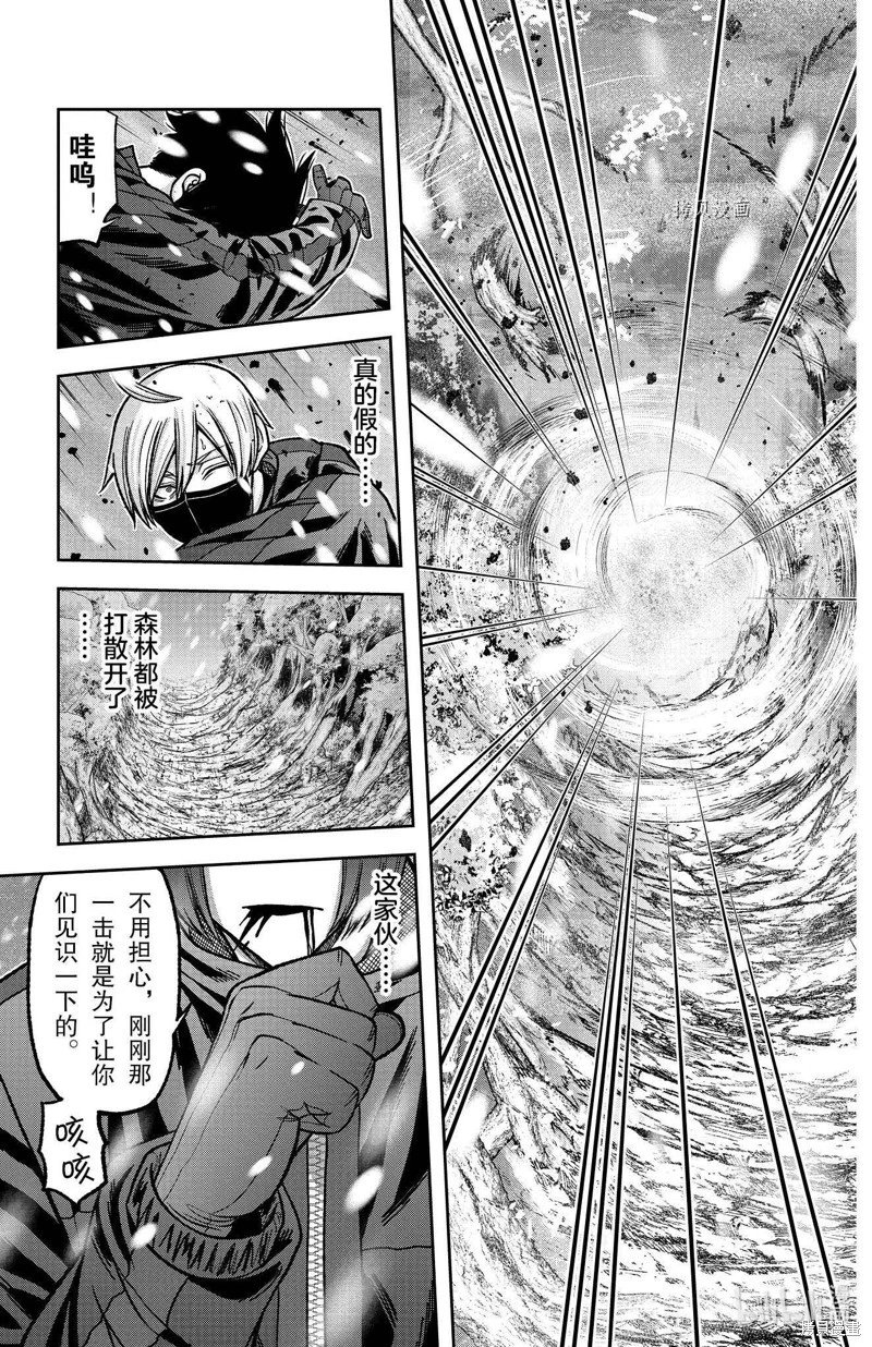 第79话