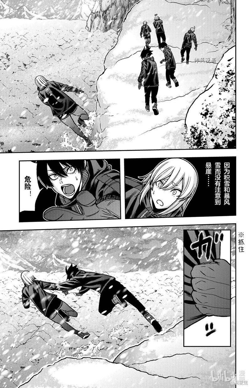 第79话