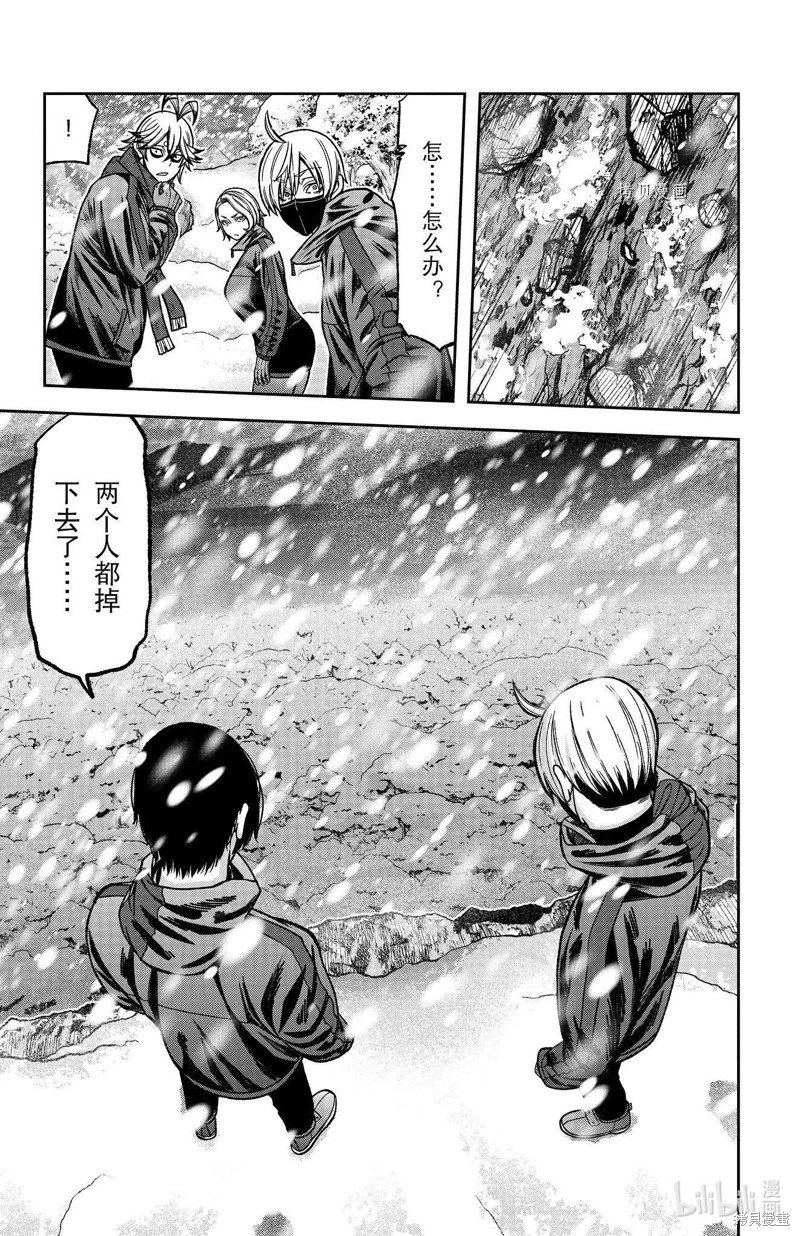 第79话