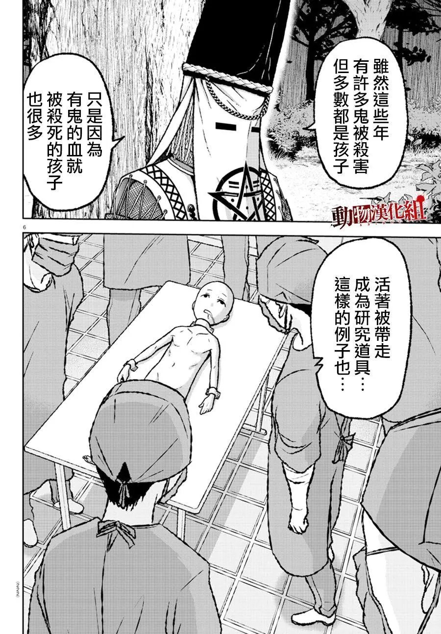 第08话