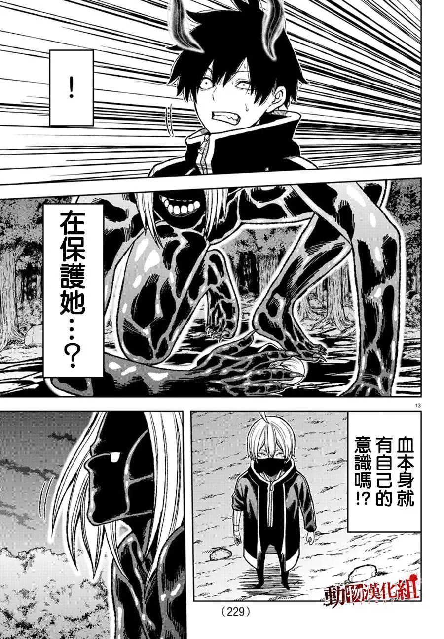 第08话