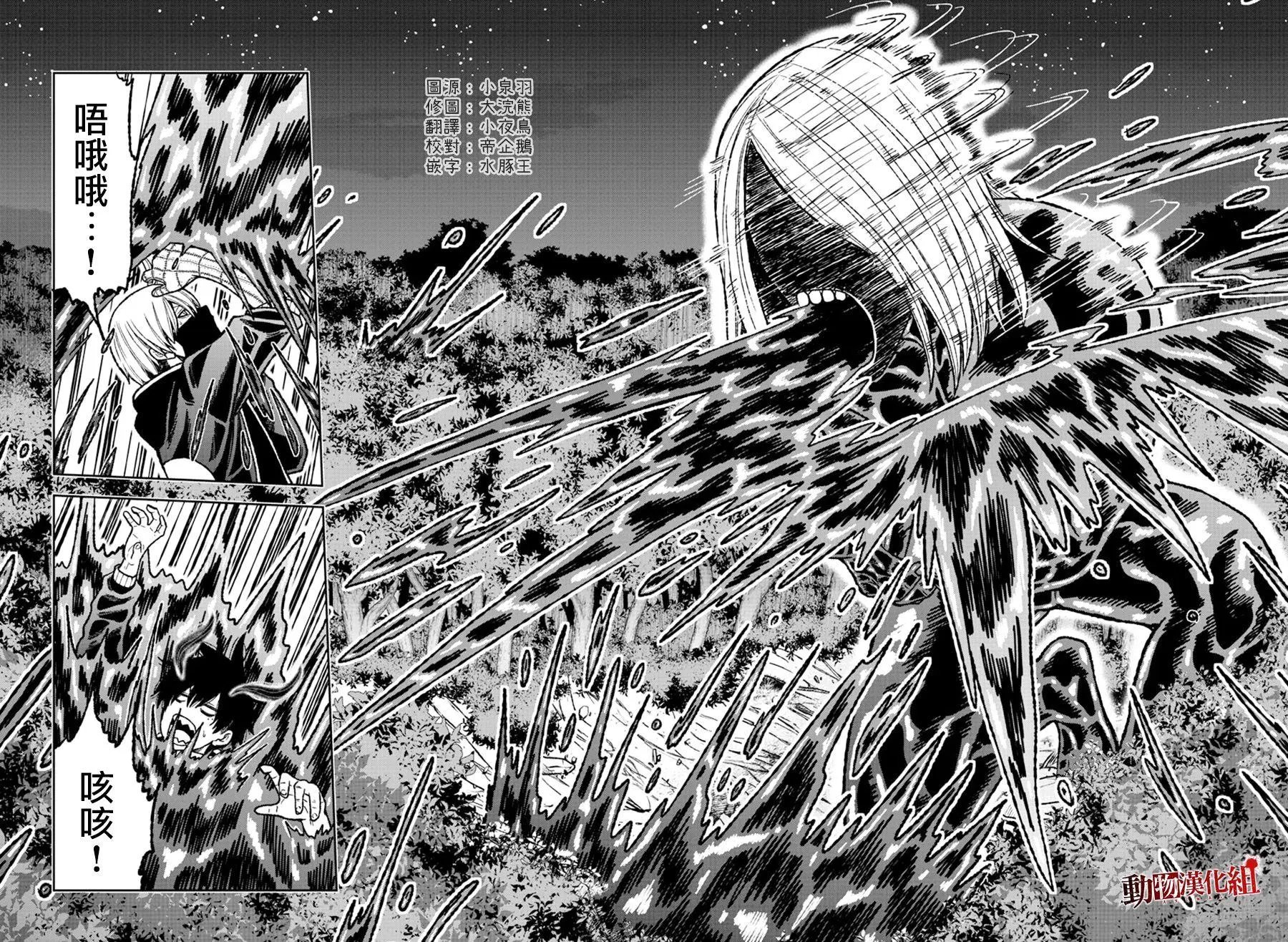 第08话
