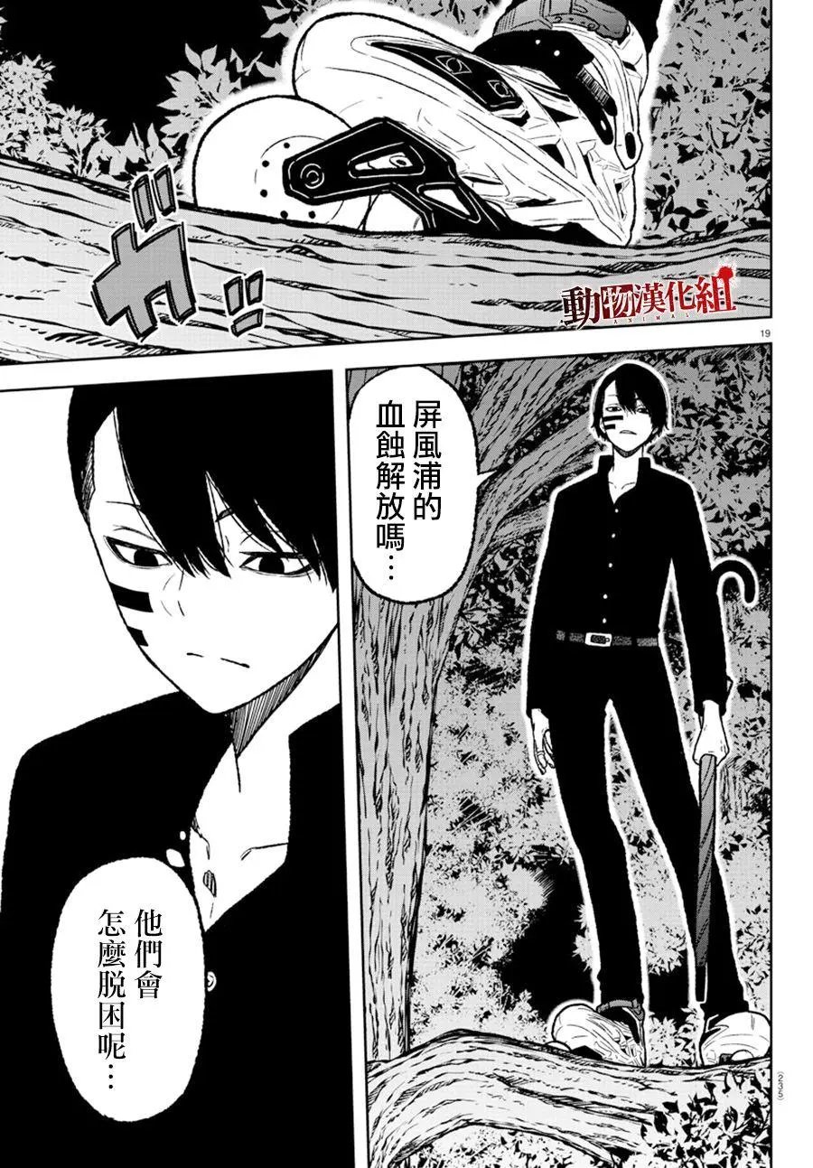 第08话