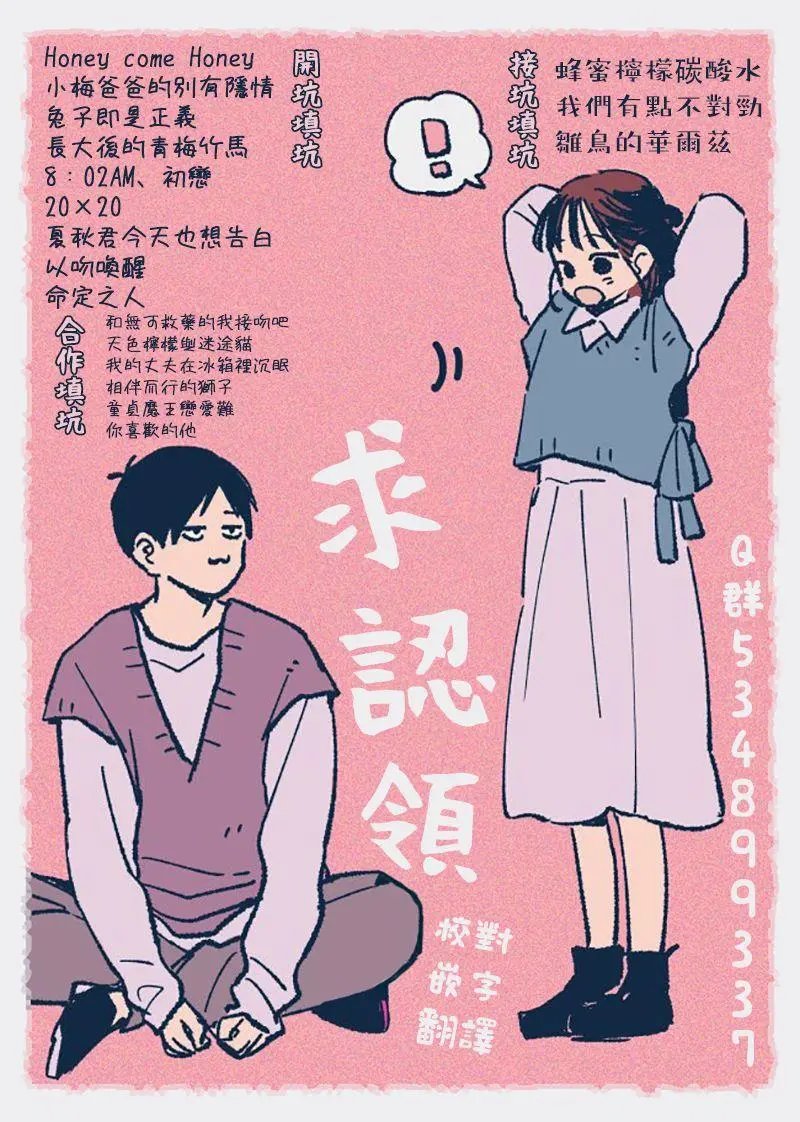 第08话