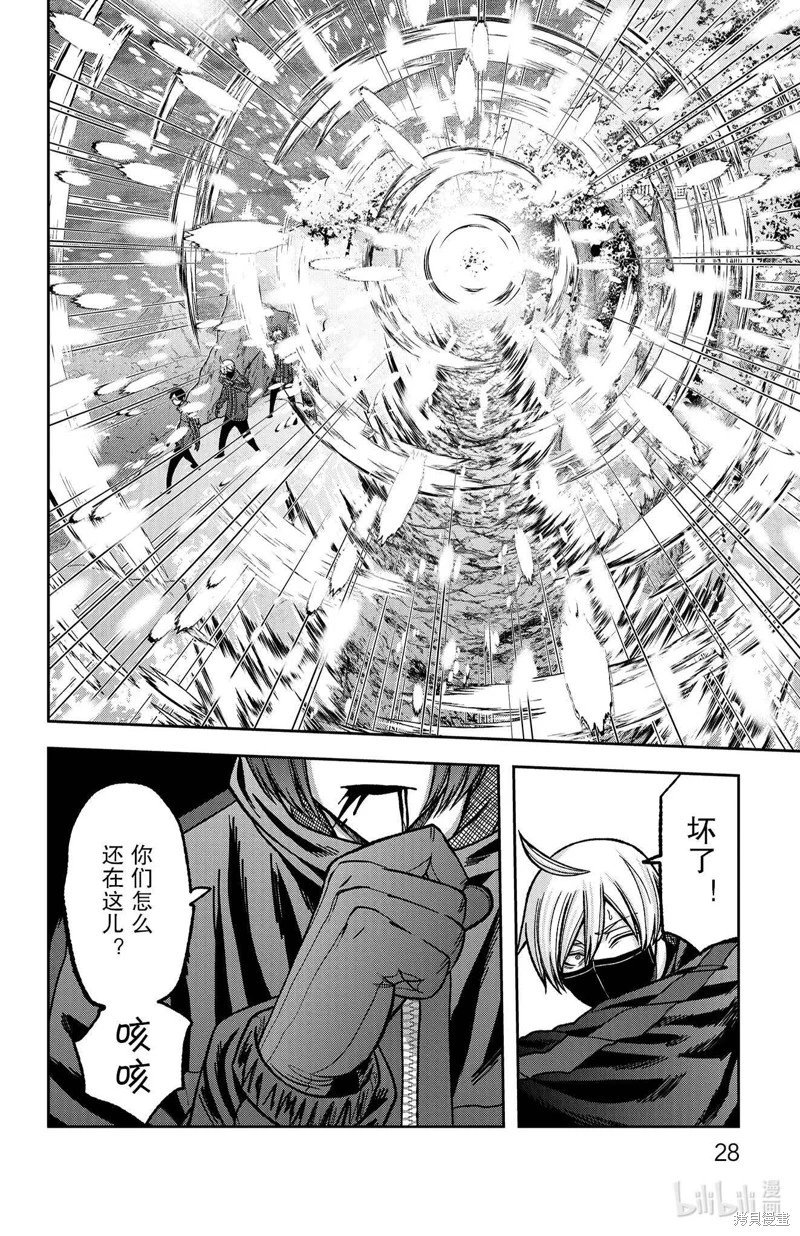 第80话
