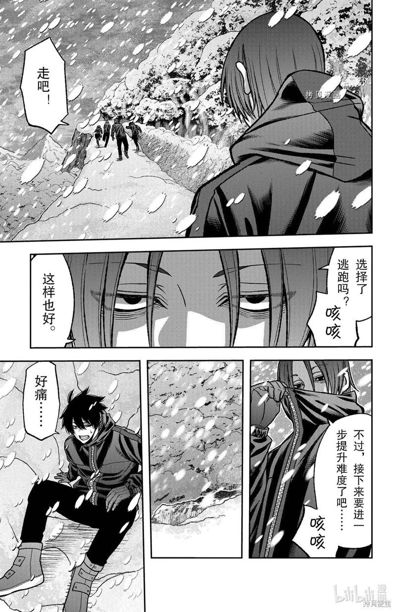 第80话