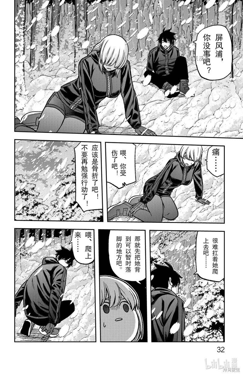 第80话
