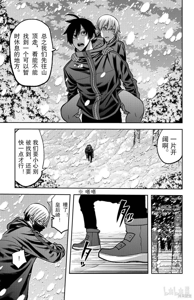 第80话