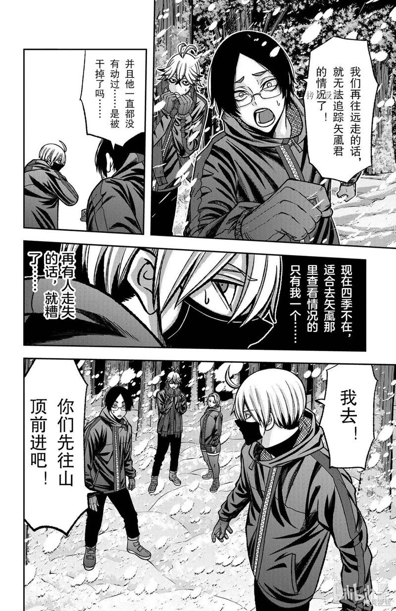 第80话