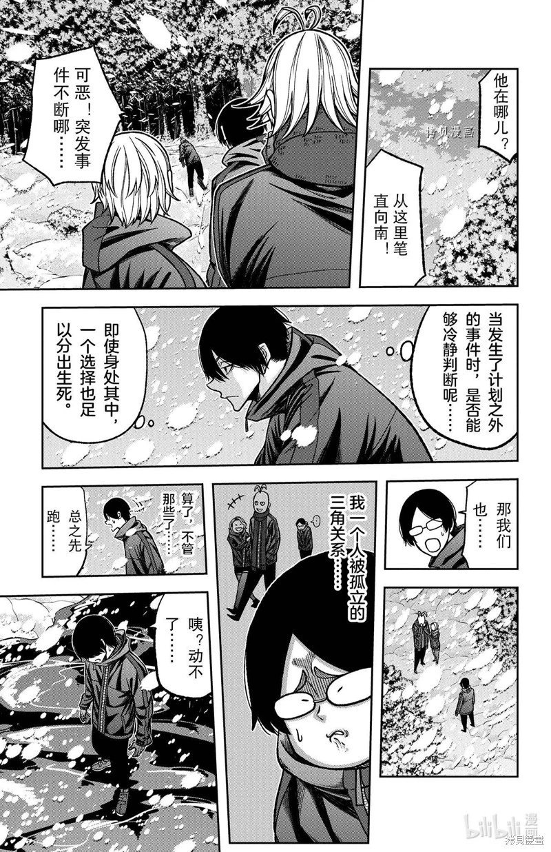 第80话