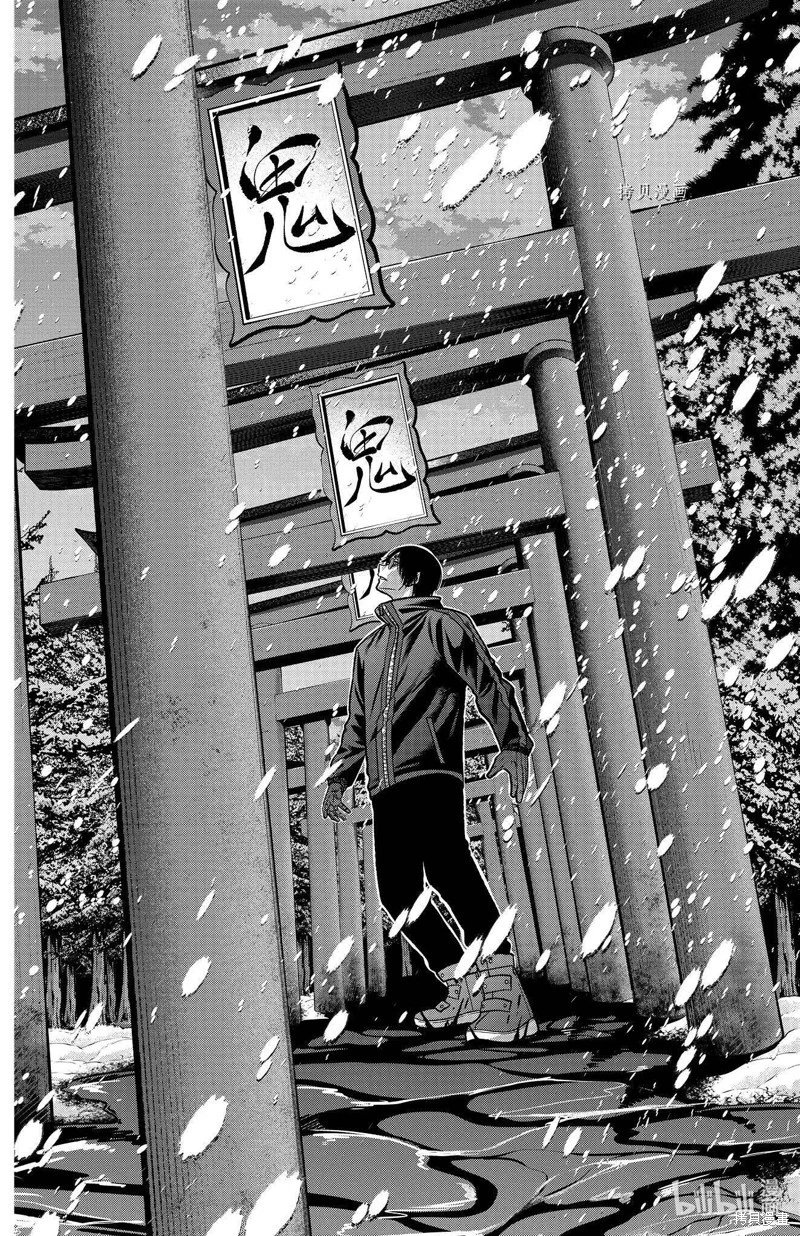 第80话
