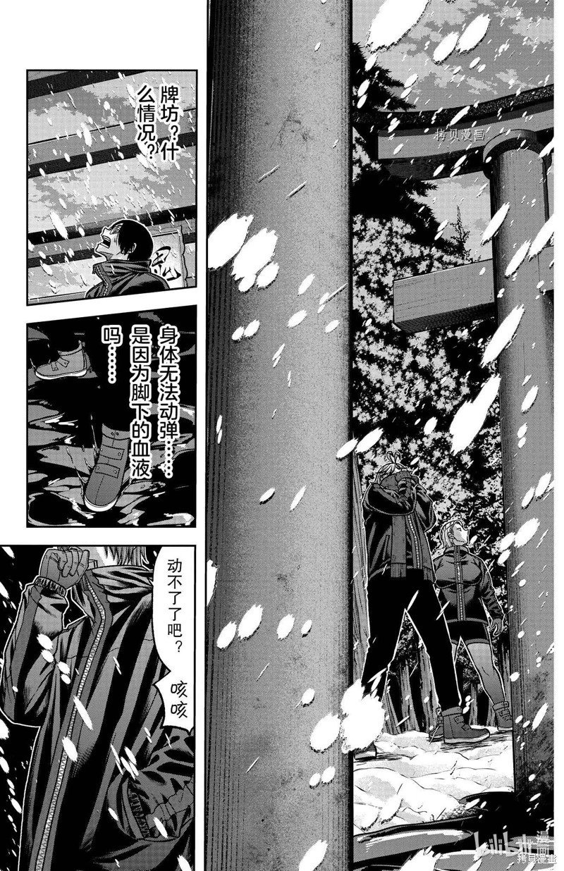 第80话