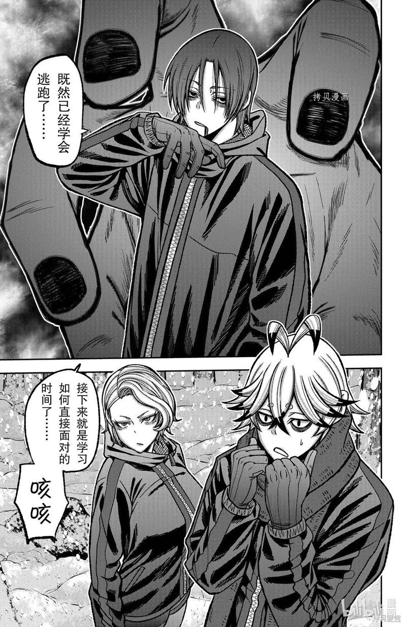 第80话