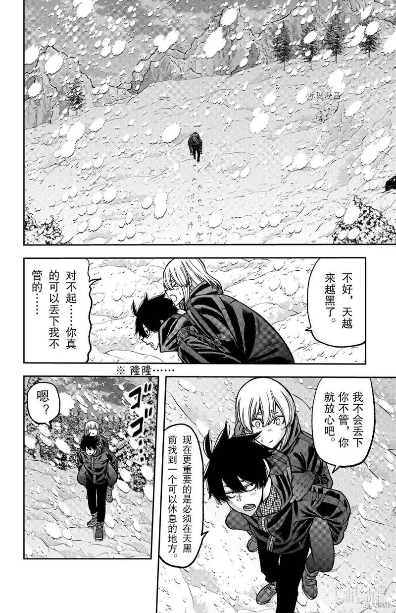 第80话