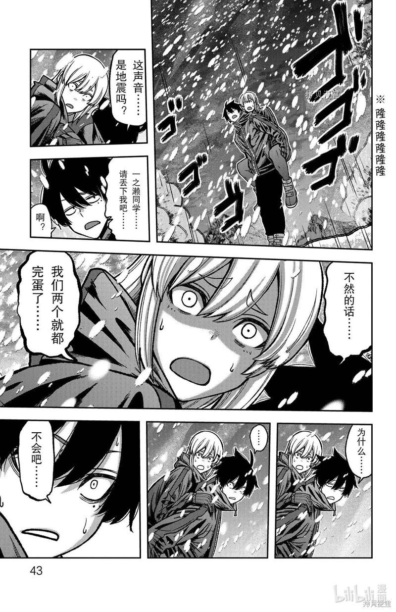 第80话