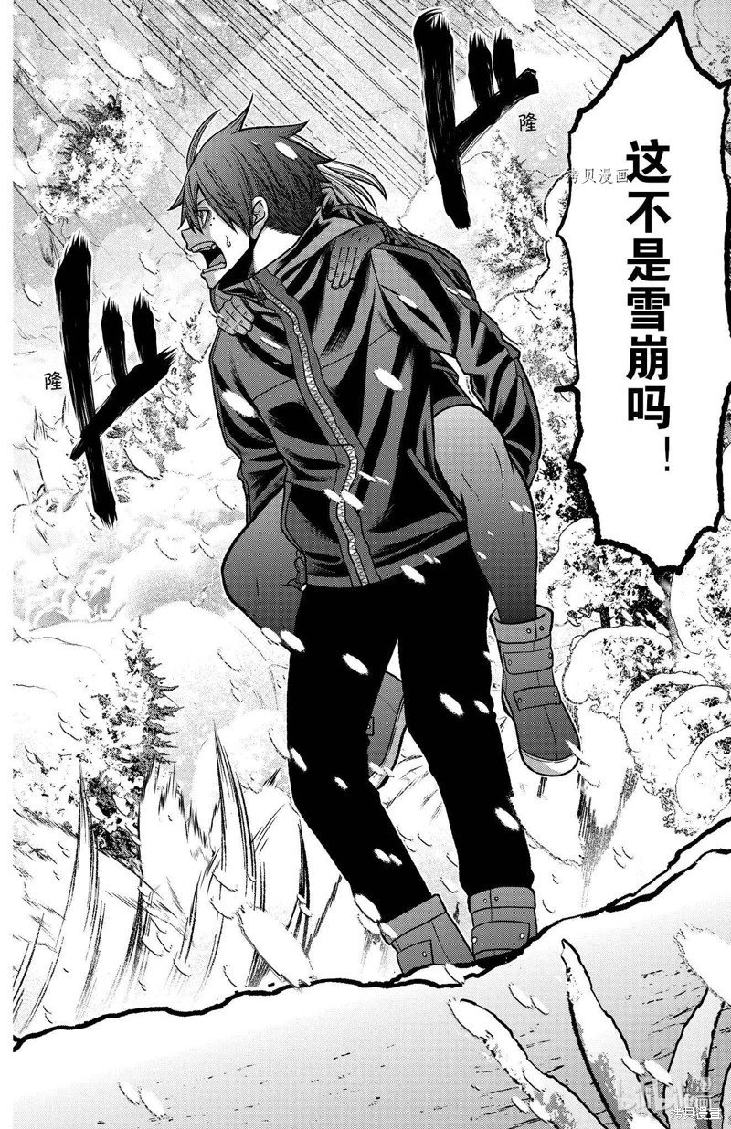 第80话