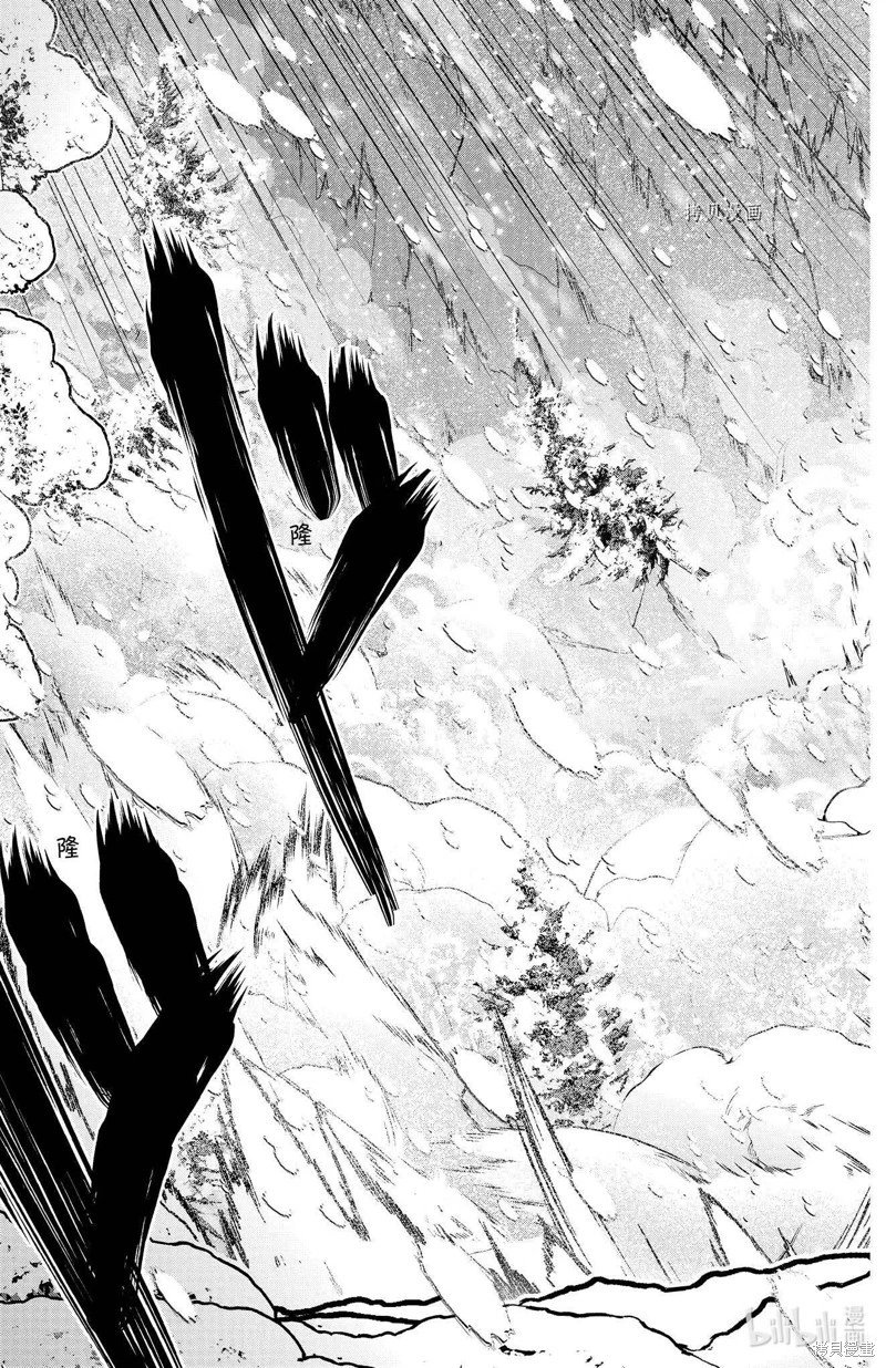 第80话